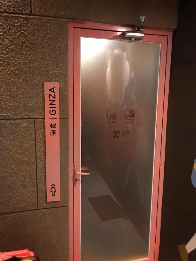 Tokyo Cubo Hostel